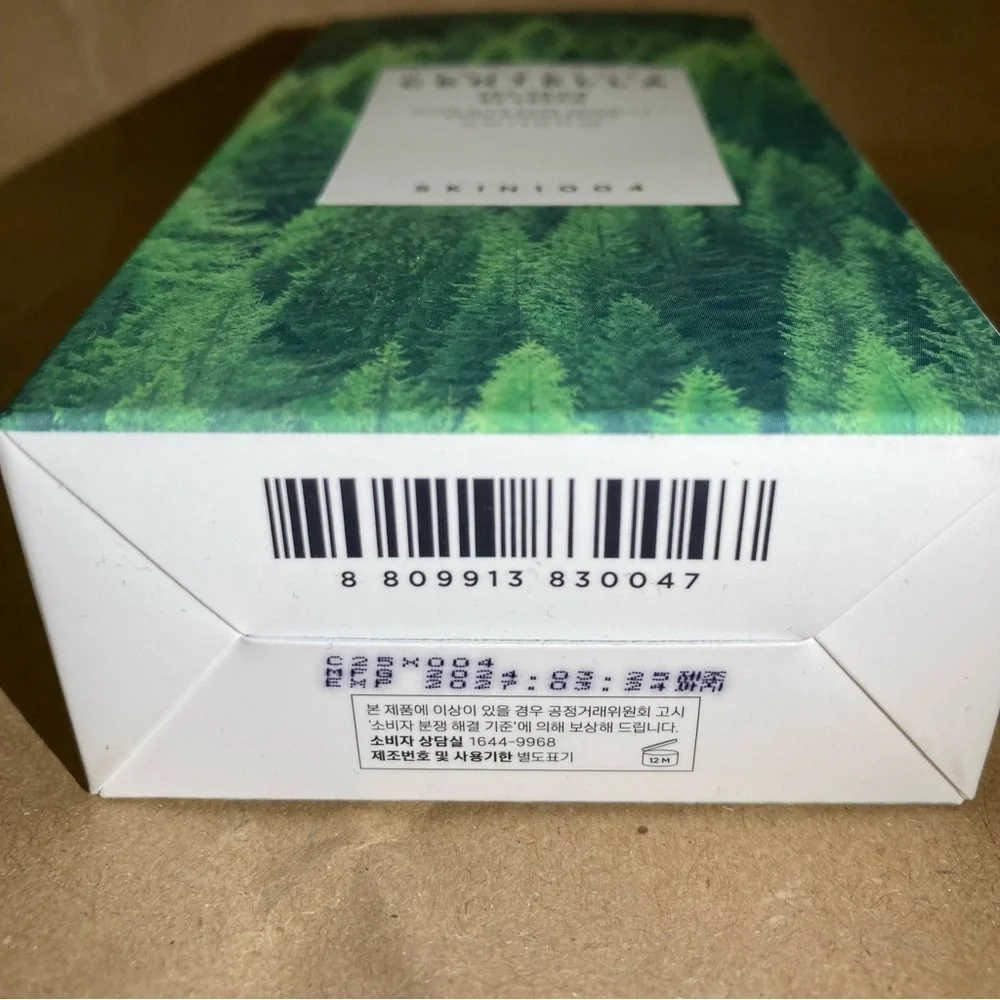 Skin1004 madagascar centella cream